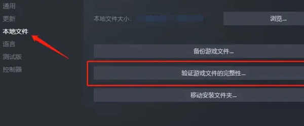 Steam初始化失败是什么意思 一文教你快速解决