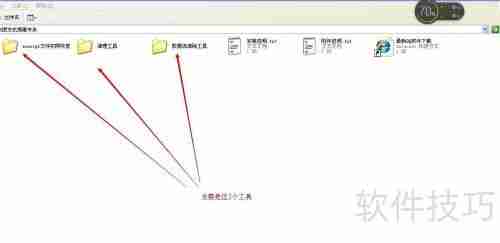 1K病毒专杀工具使用经验分享