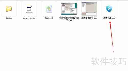1K病毒专杀工具使用经验分享