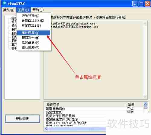 1K病毒专杀工具使用经验分享