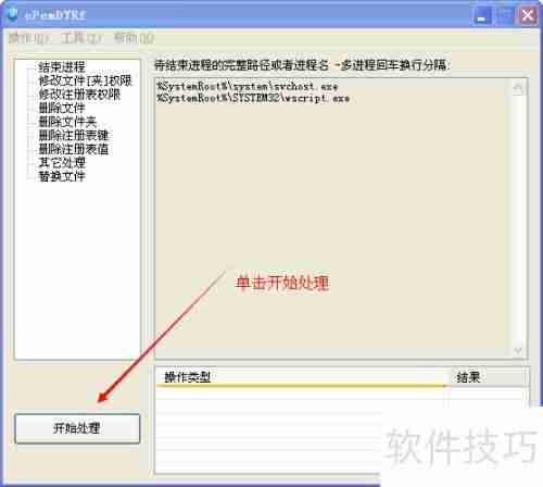 1K病毒专杀工具使用经验分享