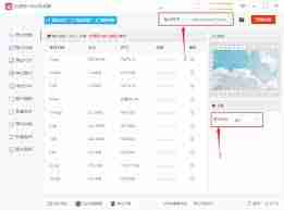 能随意更改图片格式的软件有哪些