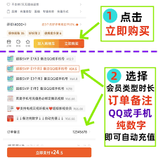 山姆会员卡如何退费