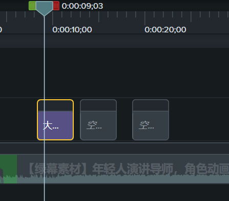 Camtasia怎么设置字幕位置