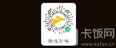 2020美团外卖年度账单报告入口