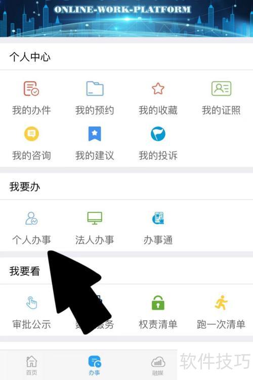 人口普查抽查方法详解