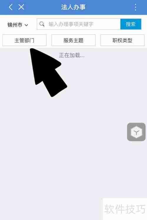 人口普查抽查方法解析