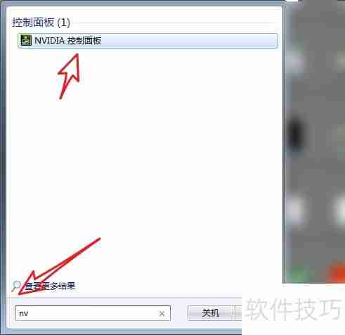 NVIDIA Surround与PhysX配置指南