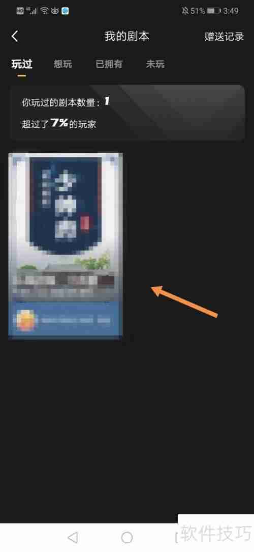 围观百变大侦探：解锁案件真相的全新方式