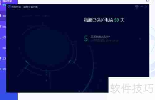 刺客信条蠕虫病毒预防方法