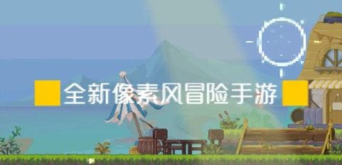 阿来丁历险记最强职业推荐  平民职业怎么选