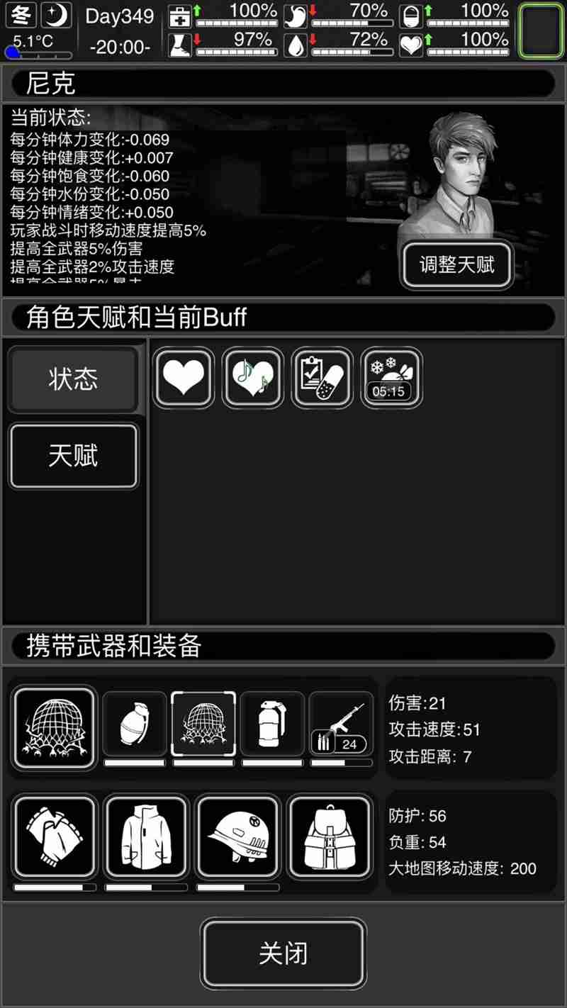 活下去腐木君王怎么打 活下去腐木君王无伤打法攻略