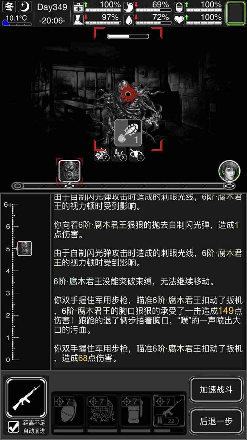 活下去腐木君王怎么打 活下去腐木君王无伤打法攻略
