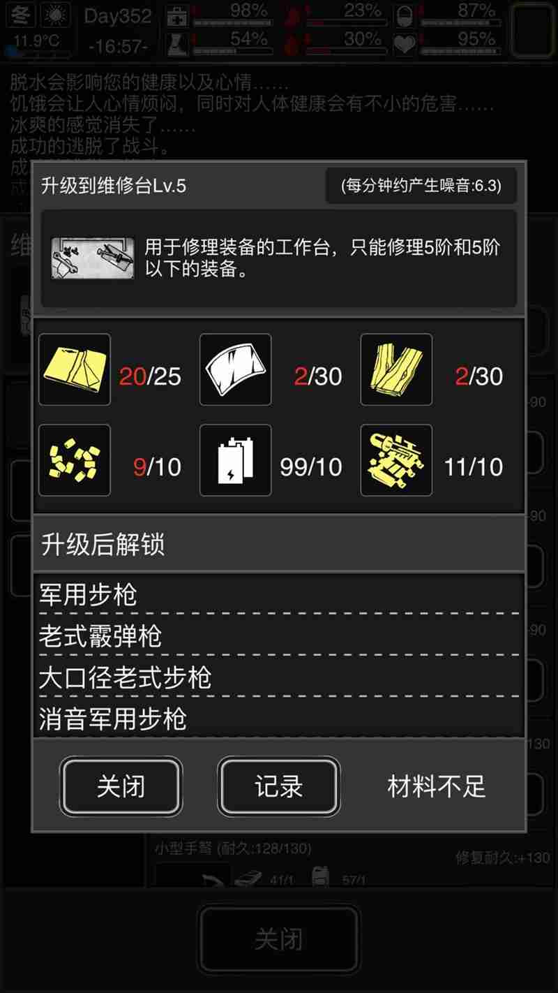 活下去腐木君王怎么打 活下去腐木君王无伤打法攻略