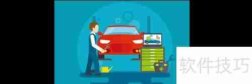 推荐几款简单好用的汽车维修管理软件