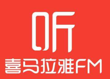 喜马拉雅fm专注学习模式怎么开启