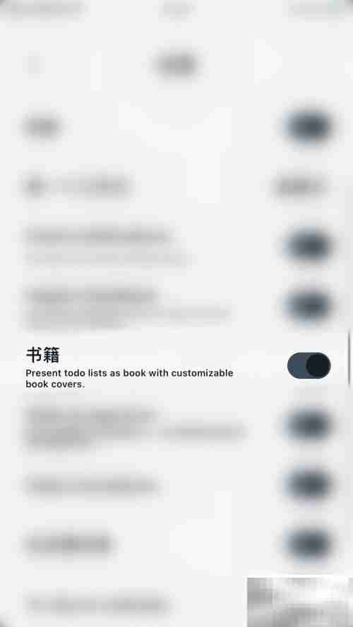 Vantage停用书籍方法