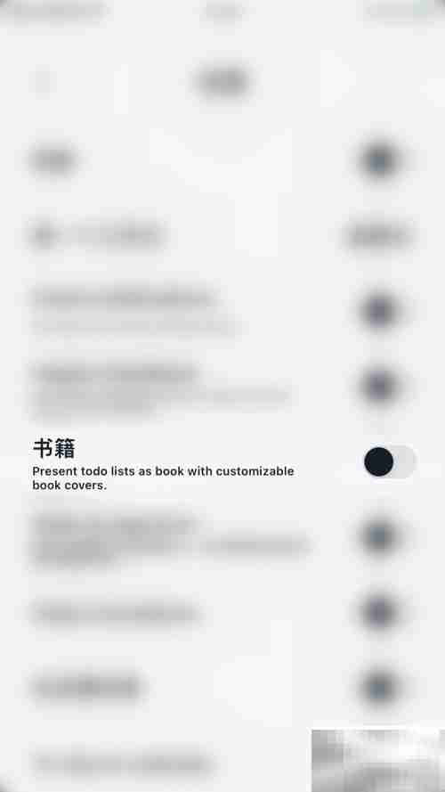 Vantage停用书籍方法