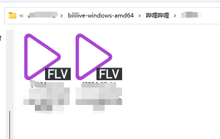 跨平台直播录屏解决方案：Windows部署Bililive-go与远程使用