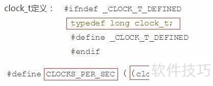C++中clock与time函数区别解析