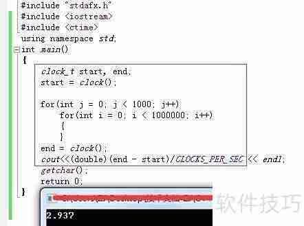 C++中clock与time函数对比