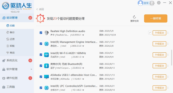 Dell笔记本电脑怎么连接无线网络 详细教程分享