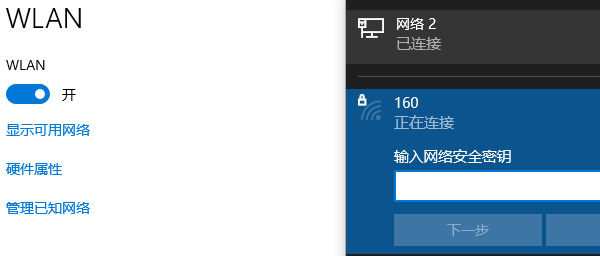 Dell笔记本电脑怎么连接无线网络 详细教程分享