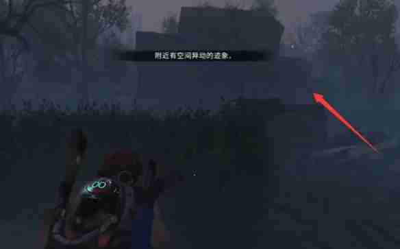 七日世界腐烂庄园宝箱刷新位置详解