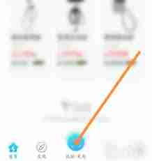 特来电怎么扫码充电