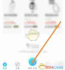 特来电怎么扫码充电