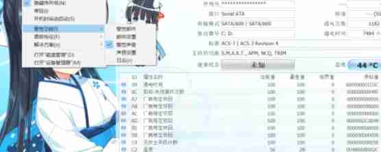CrystalDiskInfo怎么设置自动刷新对象-CrystalDiskInfo设置自动刷新对象的方法