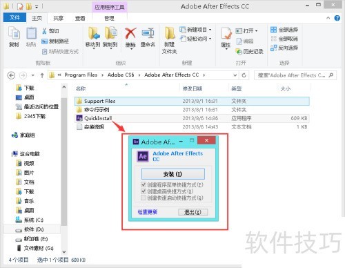 ImporterARRIRAW.prm加载失败解决方法
