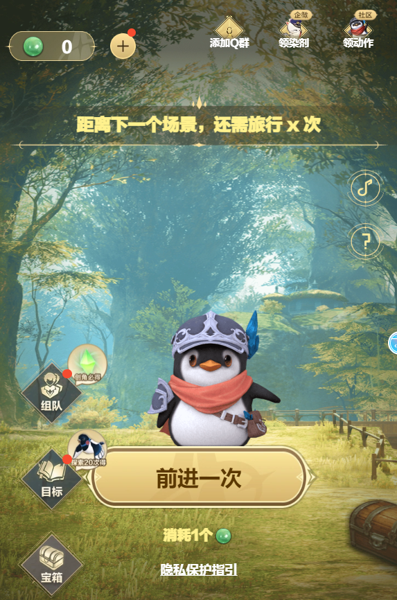 最终幻想14水晶世界组队活动入口-最终幻想14水晶世界组队活动在哪参加