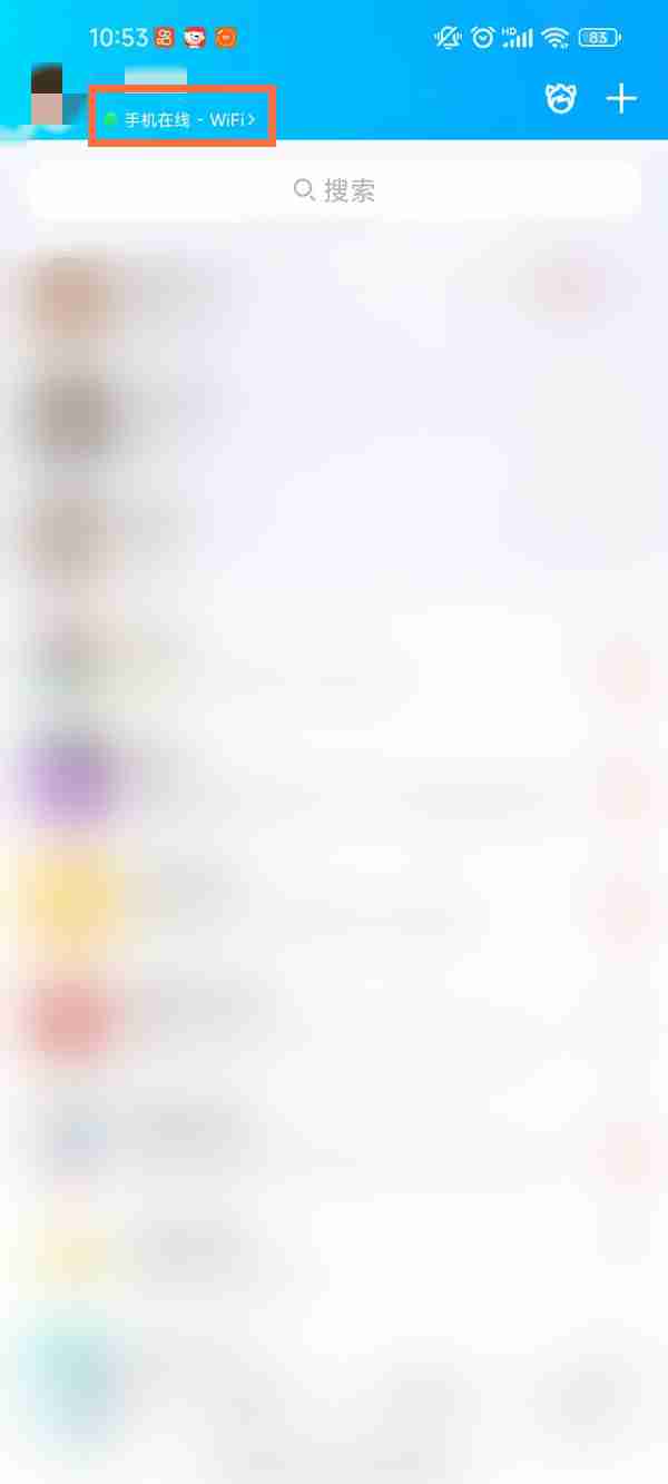 qq自动回复怎么设置