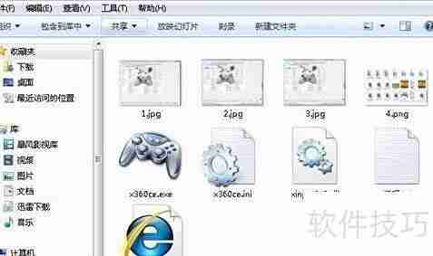 火影忍者手柄设置指南
