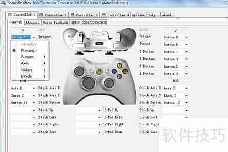 火影忍者手柄设置指南