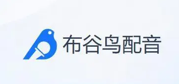 布谷鸟配音设置语速如何更改