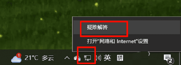 电脑网络连接正常却无法上网怎么办 试试这几个方法
