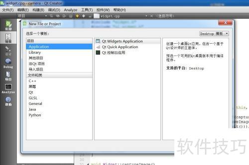 QT调用摄像头拍照保存教程