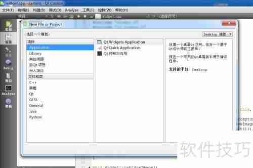 QT调用摄像头：实现拍照与图片保存功能