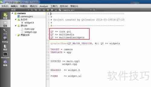 QT调用摄像头：实现拍照与图片保存功能