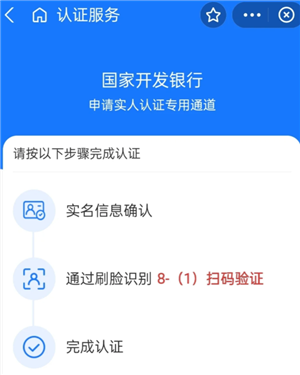 国家助学贷款续贷流程 国家助学贷款续贷声明怎么写