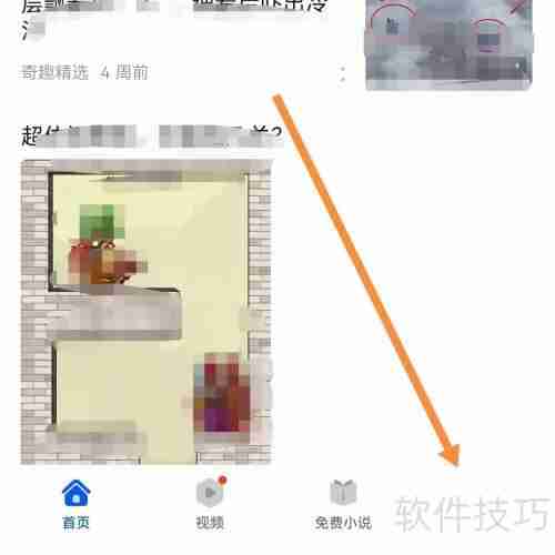 云号查找帮助与客服的方法
