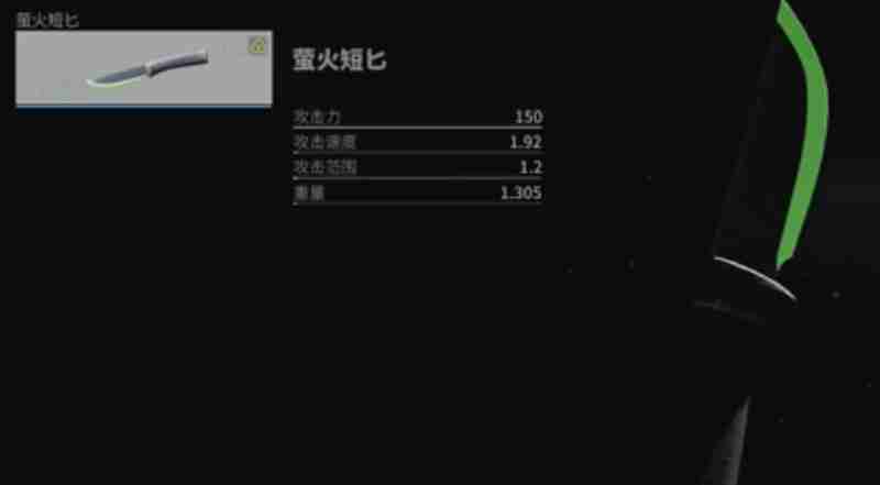 萤火突击肉食者短剑怎么获得 萤火短剑获取介绍