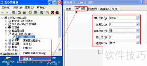 金商家点菜宝设置步骤