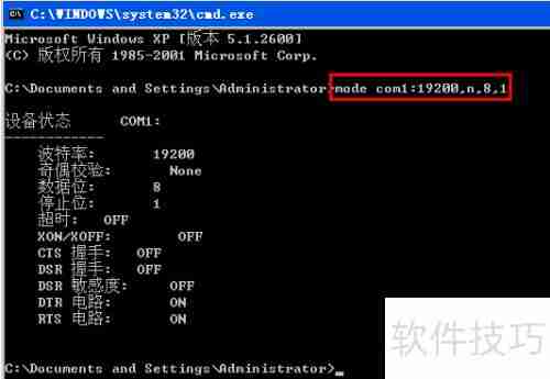 金商家点菜宝设置步骤