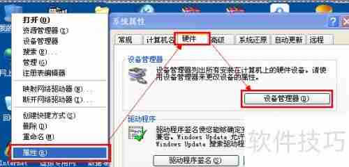 金商家点菜宝设置步骤