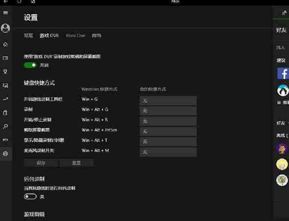 win10系统玩魔兽世界卡顿！这该如何解决？
