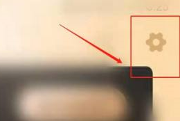 101教育PPT如何开启图片快传?101教育PPT开启图片快传的具体方法