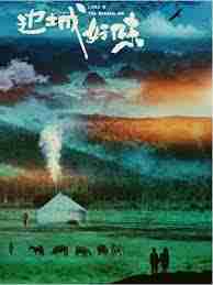 夸克片库如何在线观看高清国产入口